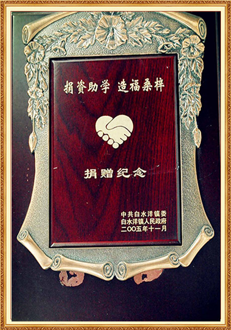 Honor Certificate